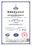 ISO9001