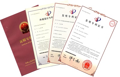 发明专利证书3.jpg
