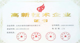 Advanced Technology Enterprises Certificate