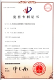 Digital Intelligent Welding Control Way of Single 